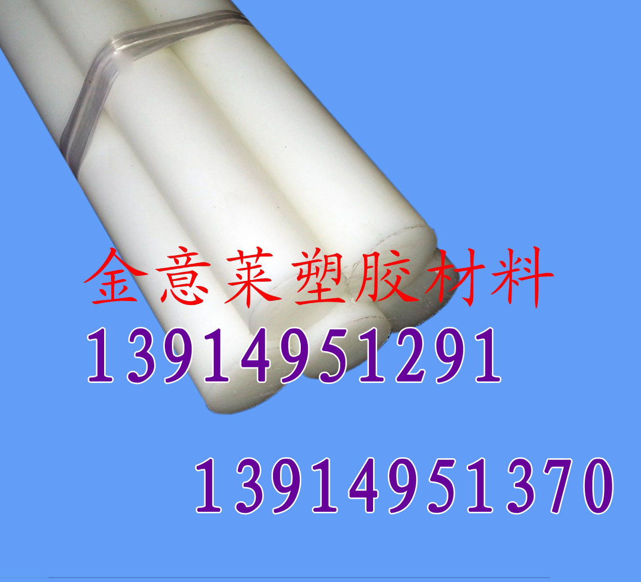 供應(yīng)耐腐蝕PVDF板，PVDF棒，鋼氟龍板，鋼氟龍棒