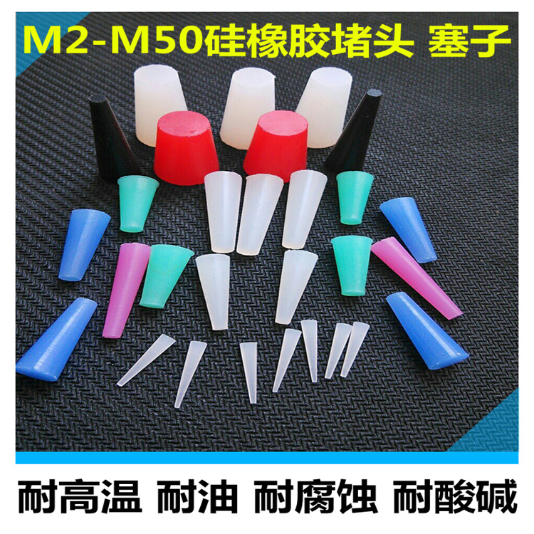 供應(yīng)電鍍噴涂耐高溫硅膠塞 耐高溫手拉塞 耐高溫螺紋塞