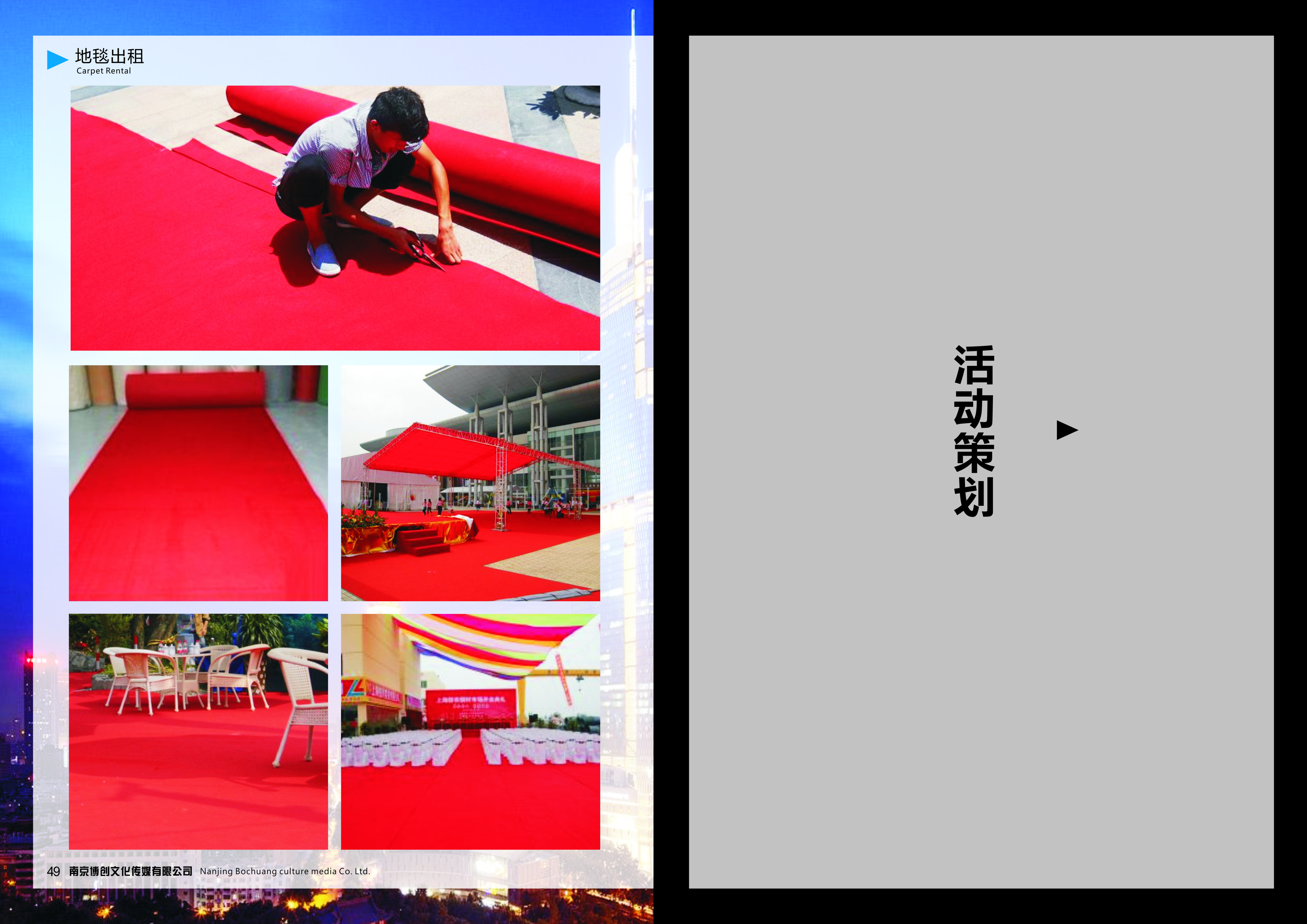 南京桌椅出租 南京舞臺出租