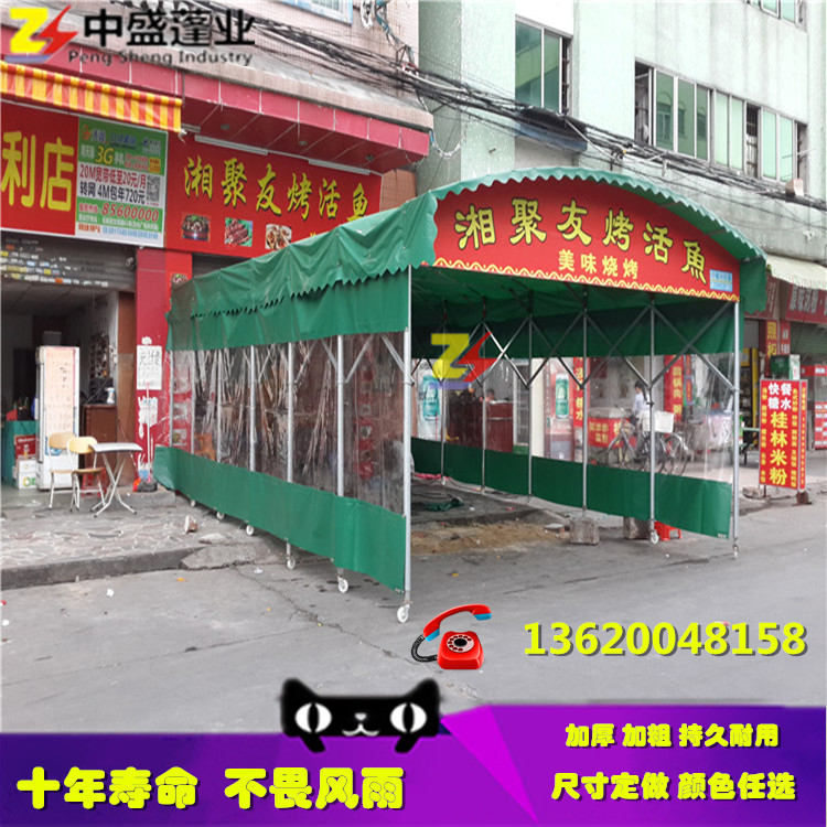 戶外活動(dòng)擺攤帳篷大型倉(cāng)庫(kù)推拉雨棚伸縮大排檔推拉遮陽(yáng)棚燒烤雨篷