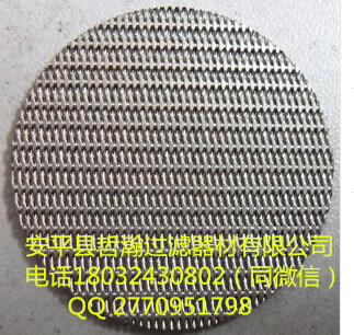 定做不銹鋼燒結(jié)網(wǎng)濾芯 工業(yè)油濾芯 不銹鋼燒結(jié)濾盤濾片 不銹鋼燒結(jié)濾芯 不銹鋼燒結(jié)濾片