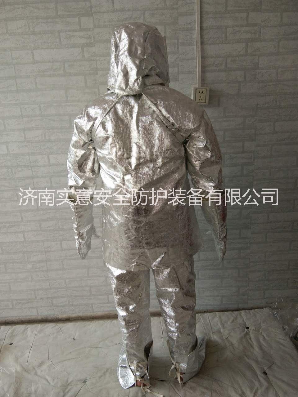 山東防火耐高溫服廠家  耐1000度高溫消防隔熱服廠