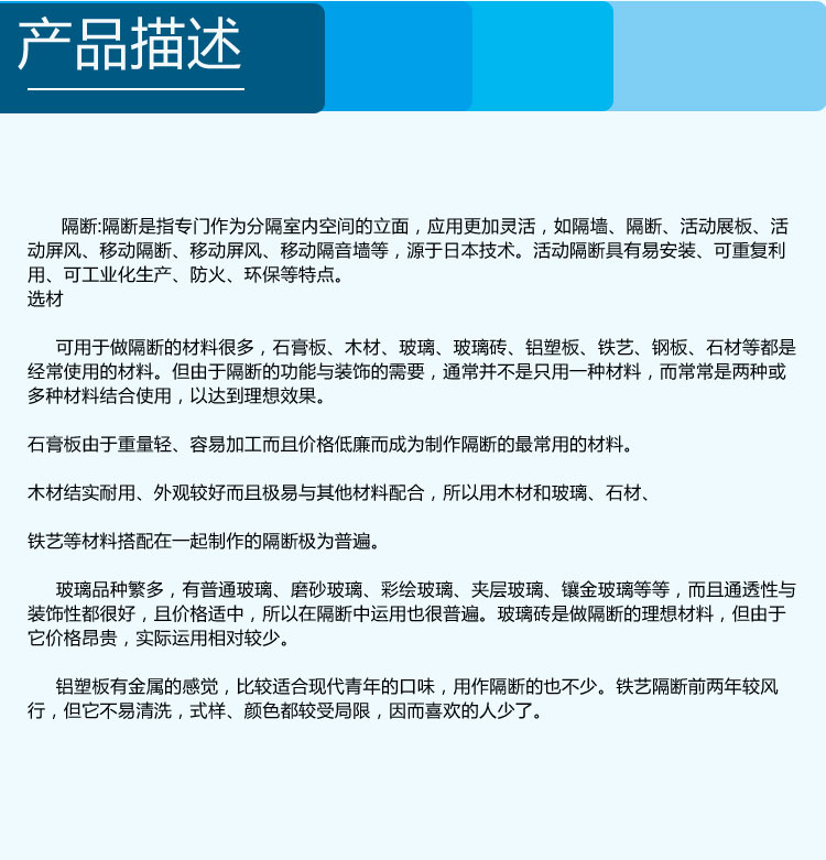 供應(yīng)通州衛(wèi)生間隔斷批發(fā)，通州衛(wèi)生間隔斷批發(fā)商，通州衛(wèi)生間隔斷批發(fā)商電話