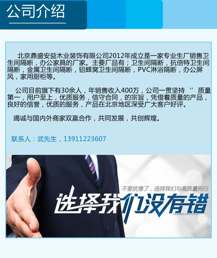 供應(yīng)北京鋁蜂窩衛(wèi)生間隔斷，鋁蜂窩衛(wèi)生間隔斷批發(fā)，鋁蜂窩衛(wèi)生間隔斷廠家