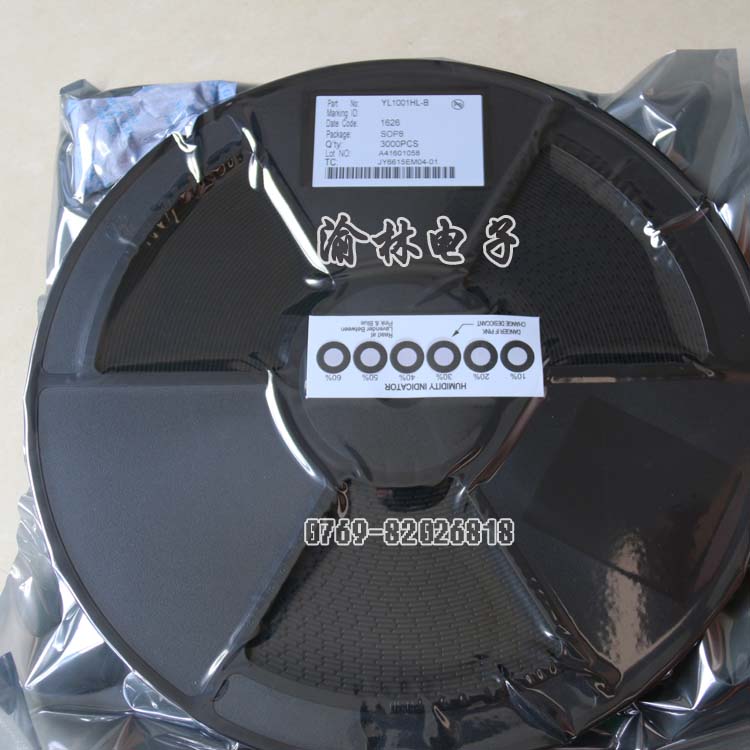 供應(yīng)電子元器件閃燈IC多段變化，單片機開發(fā)