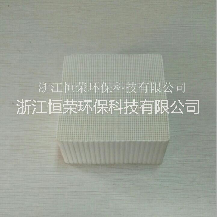 蜂窩陶瓷催化劑浙江恒榮廠家直銷多孔狀催化燃燒助劑塊廢氣