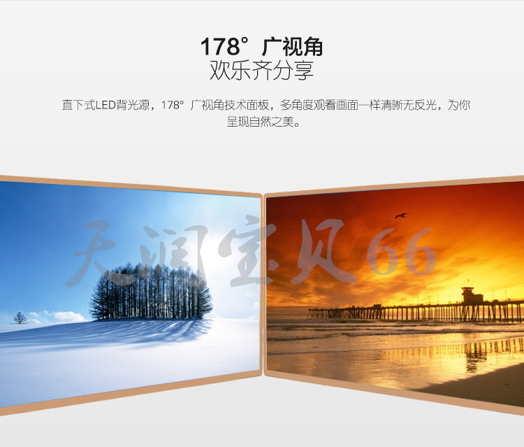 高清液晶電視 網(wǎng)絡(luò)版高清液晶電視