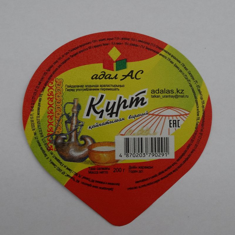 專業(yè)定做 pe塑料瓶易撕鋁箔封口膜