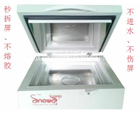 【-135℃拆屏冰箱】廠家直銷超低溫冷凍箱 雪頌手機(jī)拆屏機(jī) -135度超低溫冰箱
