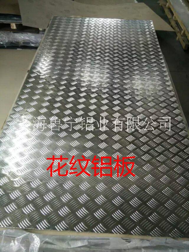 瓦楞鋁板花紋鋁板覆膜鋁板