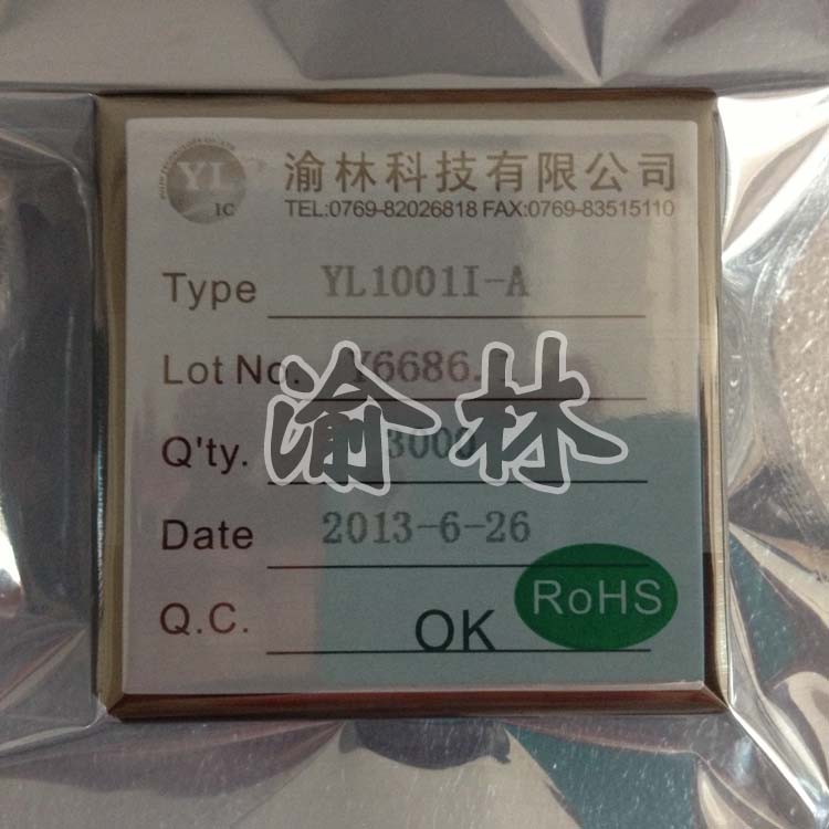 供應(yīng)電子元器件閃燈IC多段變化，單片機開發(fā)