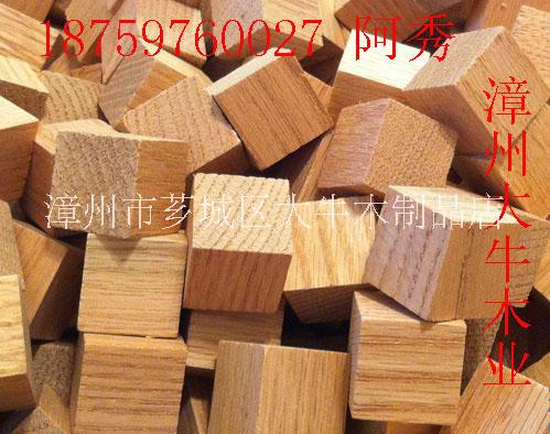福建漳州 大牛木制品 定制木質方塊 積木方塊批發(fā) 松木方塊加工
