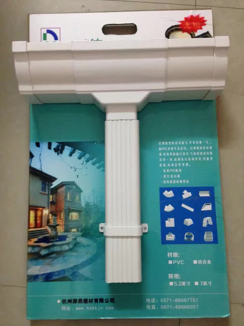 張家口PVC落水系統(tǒng)屋面排水系統(tǒng)pvc落水管