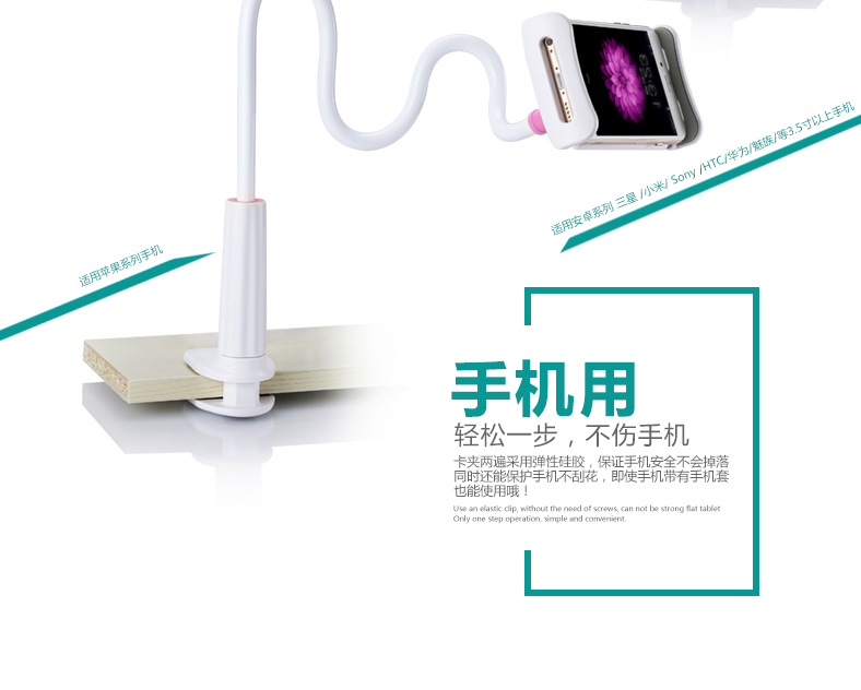 ANJ31 手機懶人支架