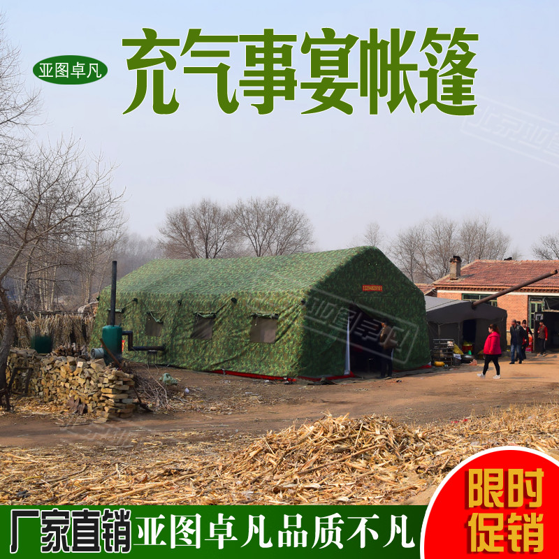 供應(yīng)【2015】紅白喜事帳篷質(zhì)量好的廠家 2015紅白喜事帳篷質(zhì)量好的廠家