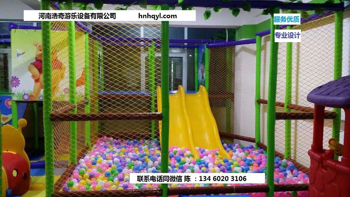 浩奇妙妙屋兒童主題加盟  室內(nèi)外大小型淘氣堡  廠家直銷