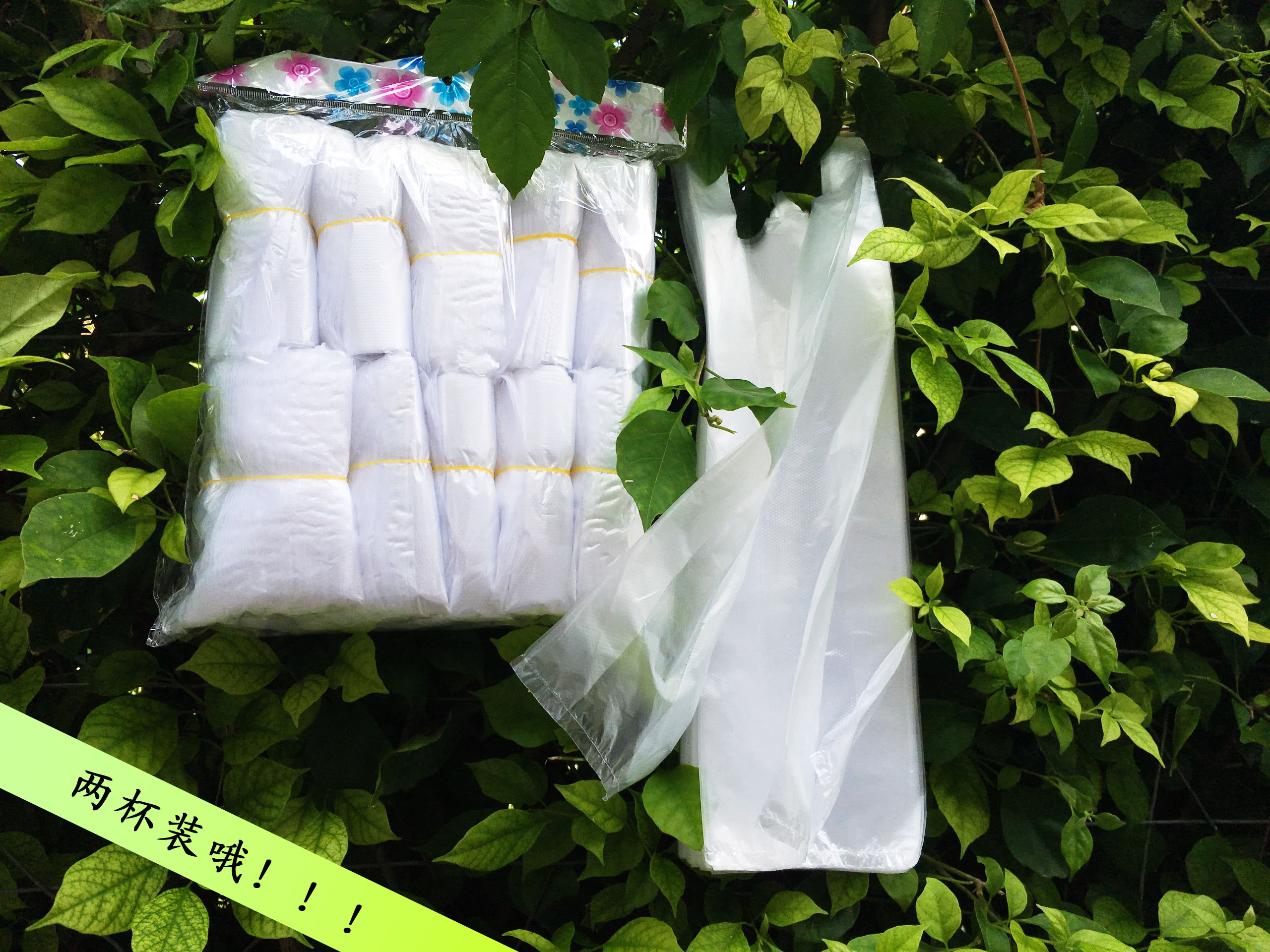 奶茶袋子哪里有做  外賣奶茶包裝袋  雙杯外賣打包袋廠家 奶茶打包袋