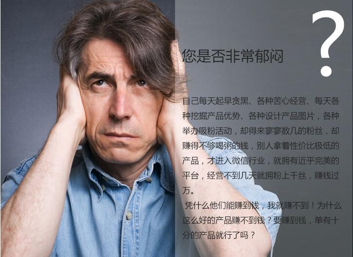 廣東（東莞市）微商城分銷代理 金博微商城微信商城開發(fā) 廣州微信商城平臺(tái)系統(tǒng)