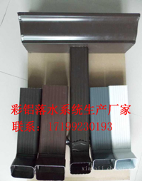 重慶 彩鋁落水管彩鋁落水管下水管方管