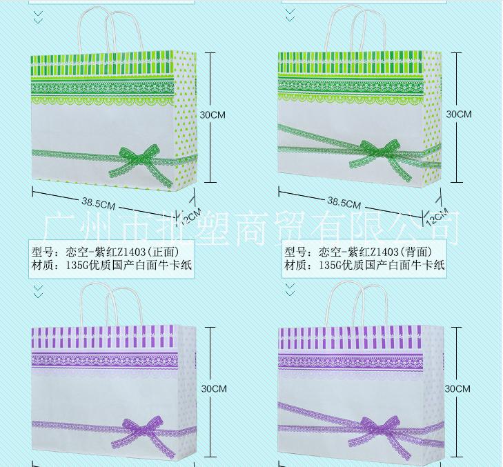 廣州服裝白牛皮紙袋批發(fā) 廣州白牛皮紙化妝品購(gòu)物袋廠家，廣州紙袋