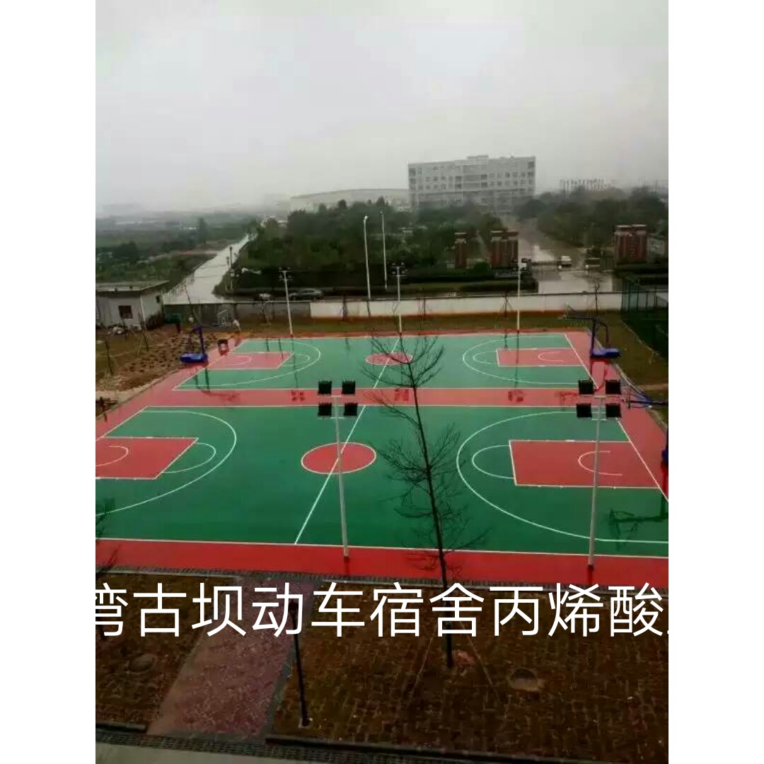 供應(yīng)籃球場丙烯酸，*廣州聯(lián)想體育器材有限公司