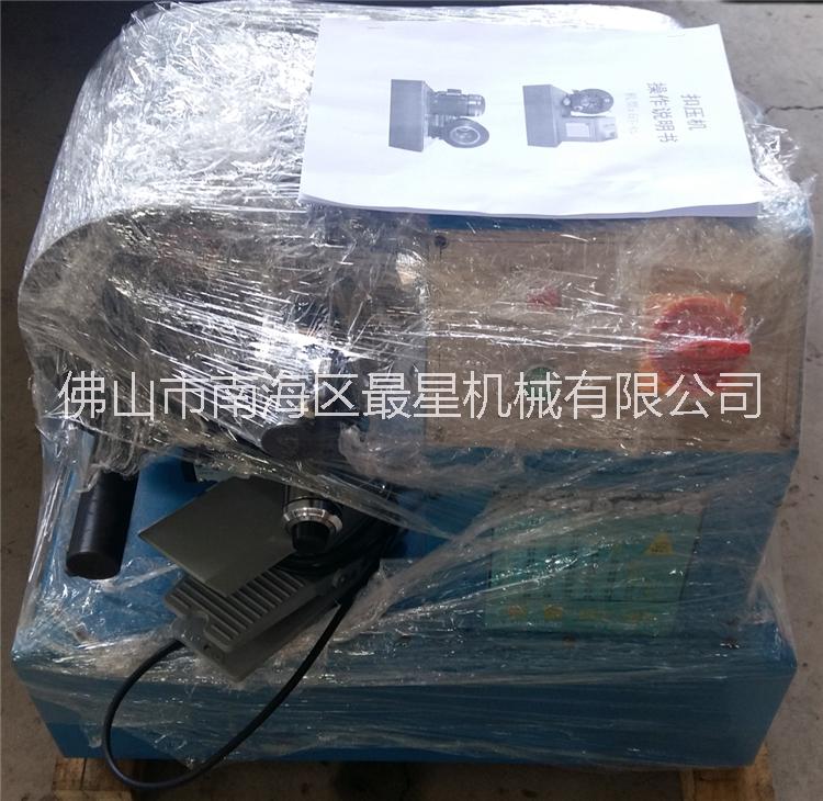 加強(qiáng)型扣壓機(jī) 不銹鋼管鐵管壓管機(jī) 浙江手動(dòng)帶腳踏自動(dòng)兩用鎖管機(jī) 浙江手動(dòng)帶腳踏自動(dòng)兩用鎖管機(jī)供應(yīng)