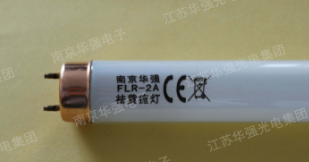 南京華強(qiáng)YZ20BT132 藍(lán)光燈管批發(fā)廠家