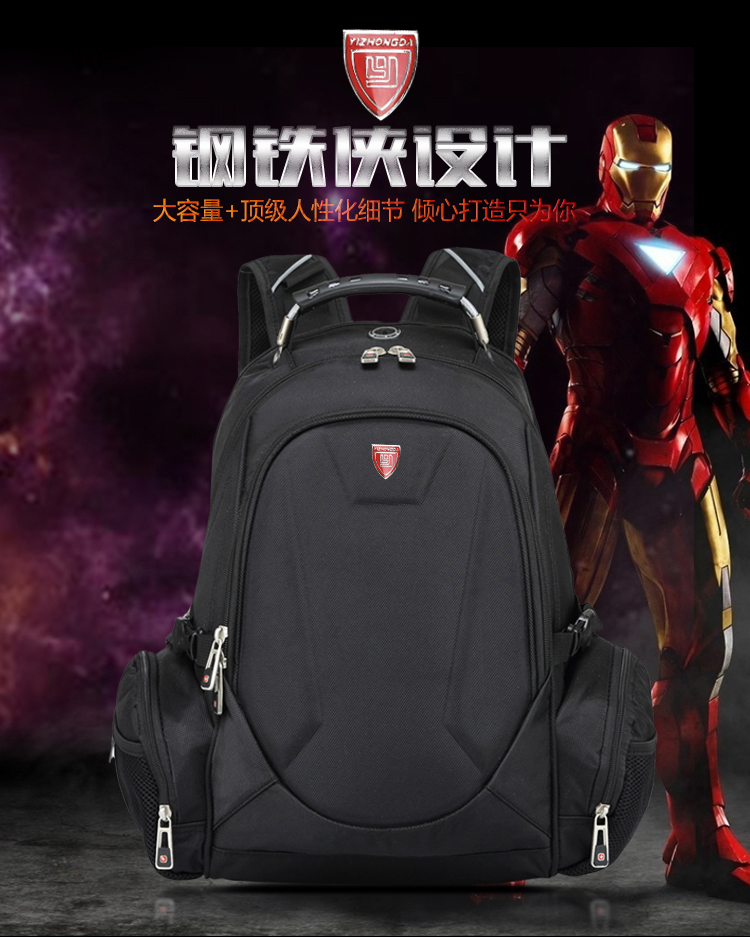 廣州廠家15.6寸雙肩包定制