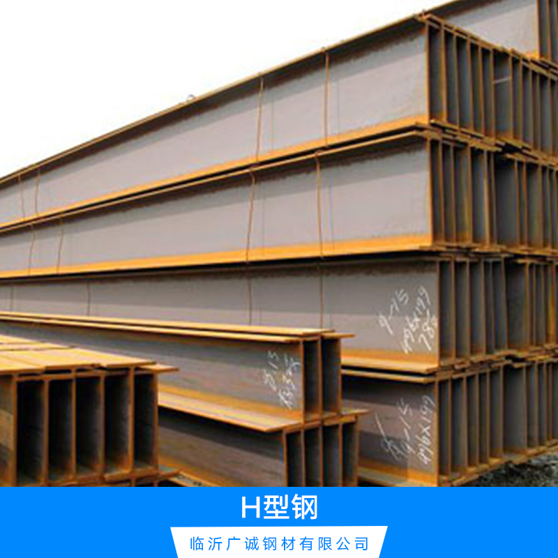 臨沂H型鋼廠家價(jià)格 H型鋼行情走勢(shì) H型鋼規(guī)格表