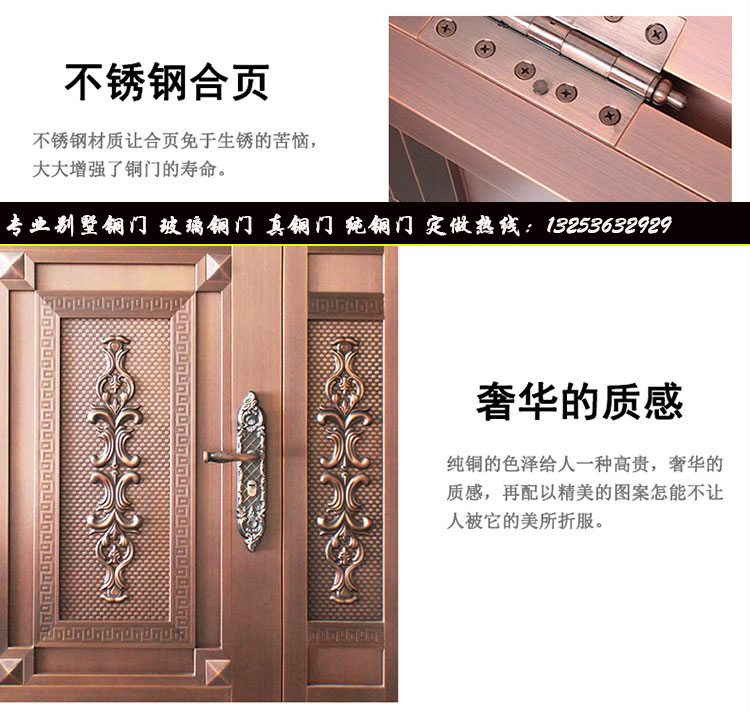 鄭州哪里有定做銅門？銅門加工 行業(yè)*品牌（東皇銅門）