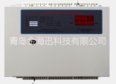 DDNS多用戶預(yù)付費(fèi)電能表