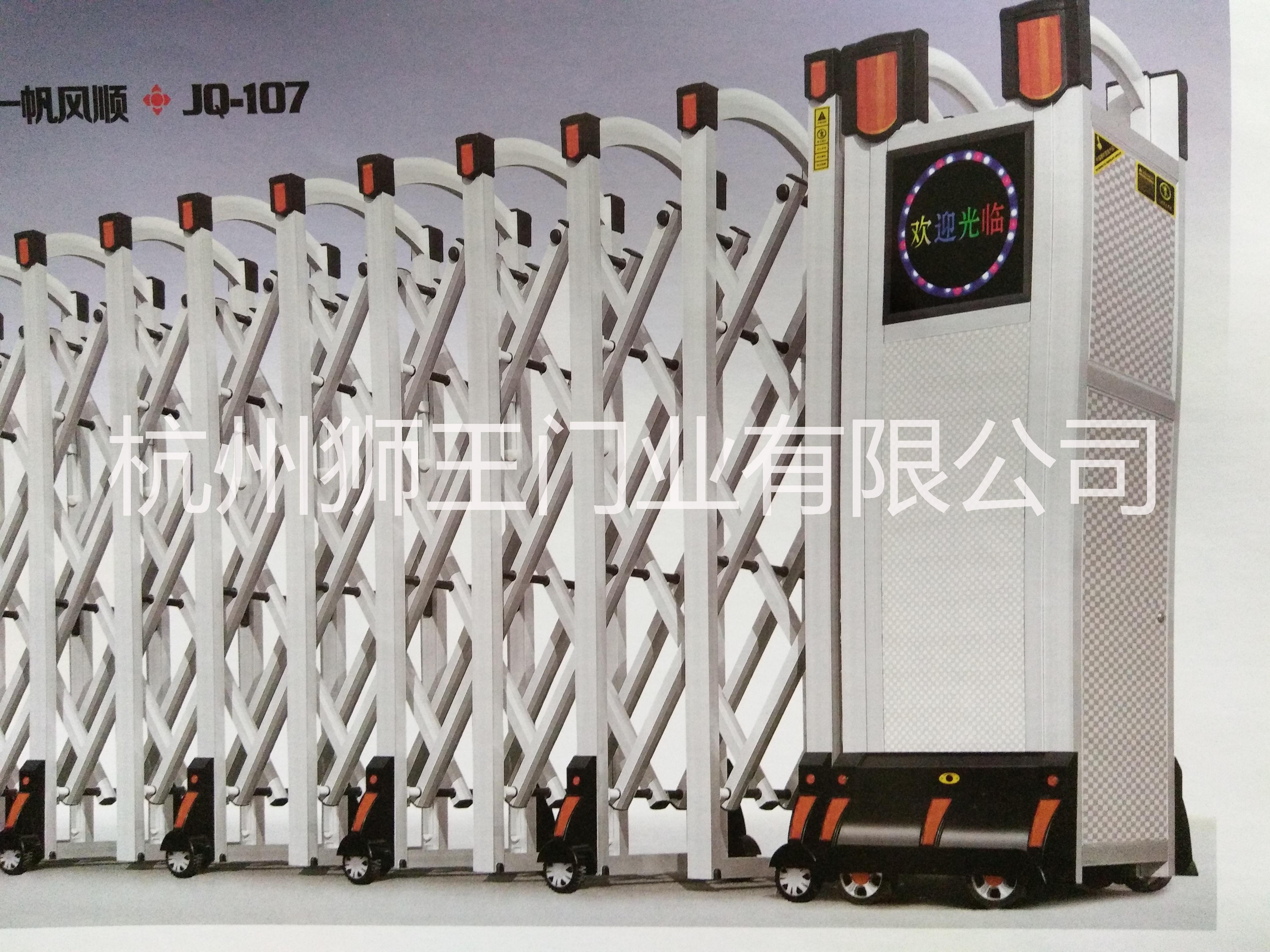鋁合金伸縮門，伸縮門廠家，伸縮門制作，安裝維修