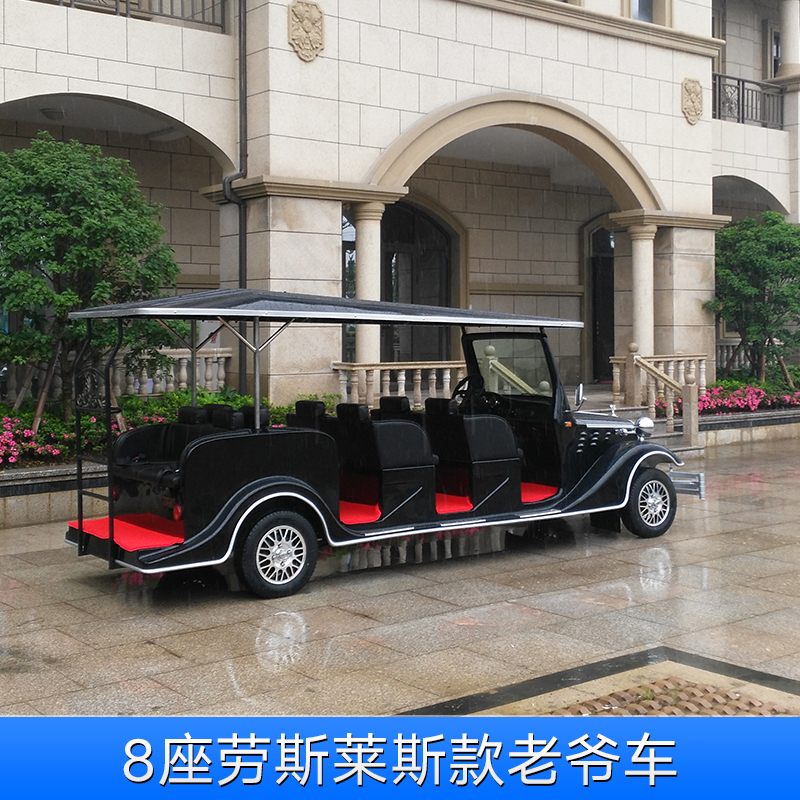 8座勞斯萊斯款老爺車 電動(dòng)老爺車 豪華復(fù)古老爺車 電動(dòng)觀光老爺車