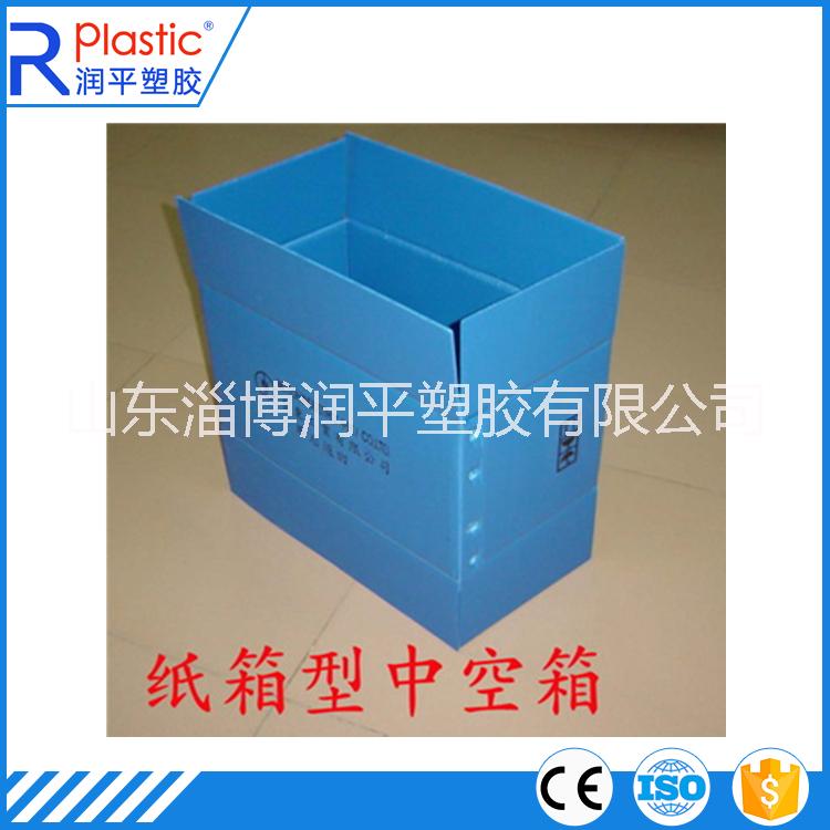 供應(yīng)用于塑料墊板的白色2mm塑料中空板廠家批發(fā) 白色2-10mm塑料中空板廠批發(fā)