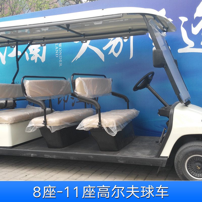 8座-11座高爾夫球車(chē) 新能源四輪電動(dòng)高爾夫球車(chē) 電動(dòng)游覽觀光車(chē)