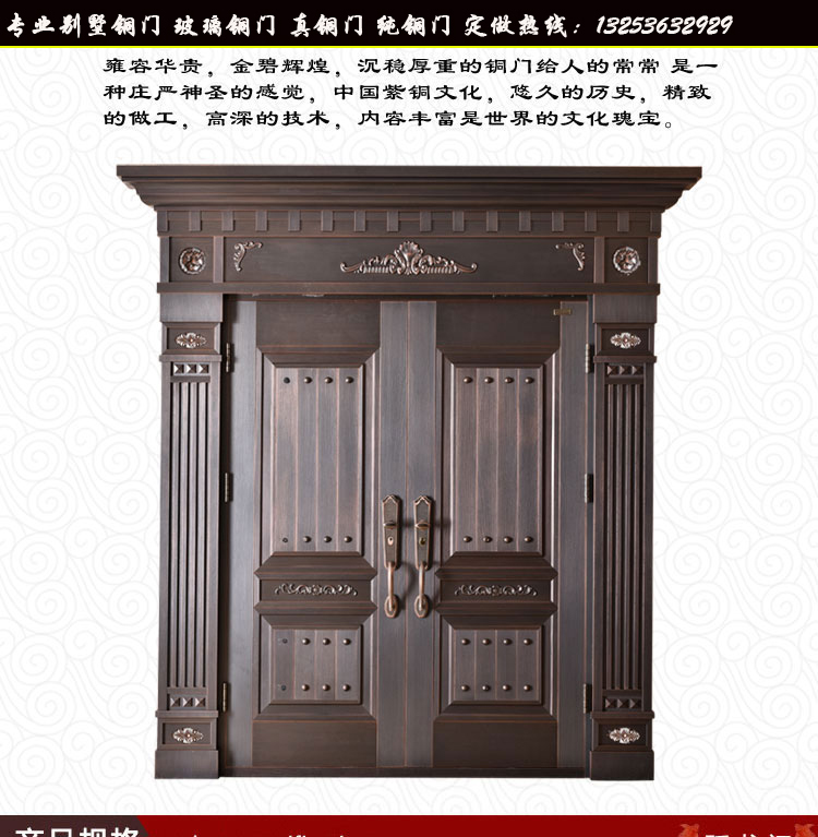 平頂山銅門定做@真銅門 銅門定做熱線：13253632929