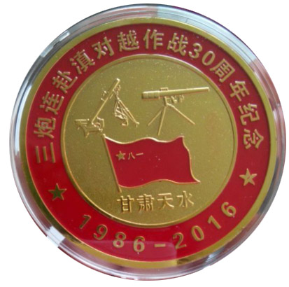 西安退伍軍人紀念章定制