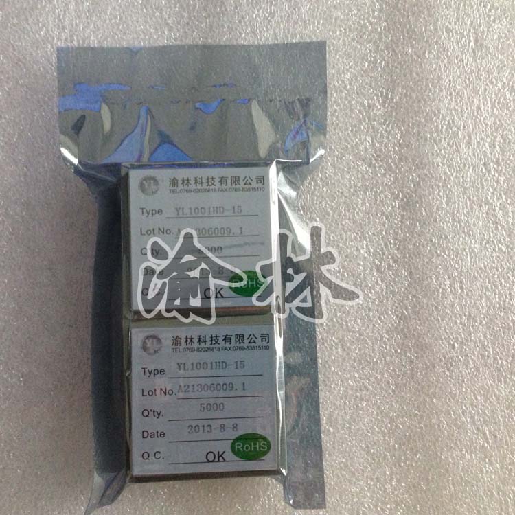 供應(yīng)電子元器件閃燈IC多段變化，單片機開發(fā)