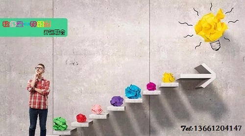 北京軟件開發(fā)價(jià)格,軟件開發(fā)公司哪家好？|開運(yùn)聯(lián)合