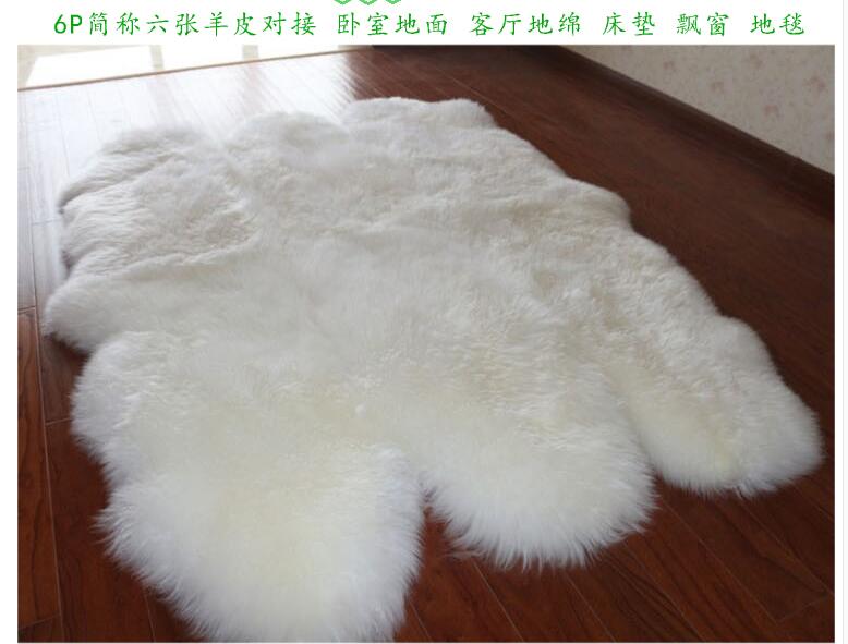 羊毛飄窗墊羊毛皮型床邊地毯