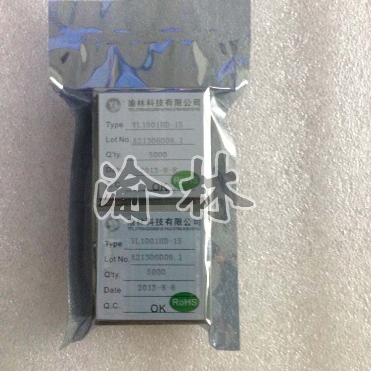 觸發(fā)閃燈IC，語(yǔ)音IC，單片機(jī)開(kāi)發(fā)，COB