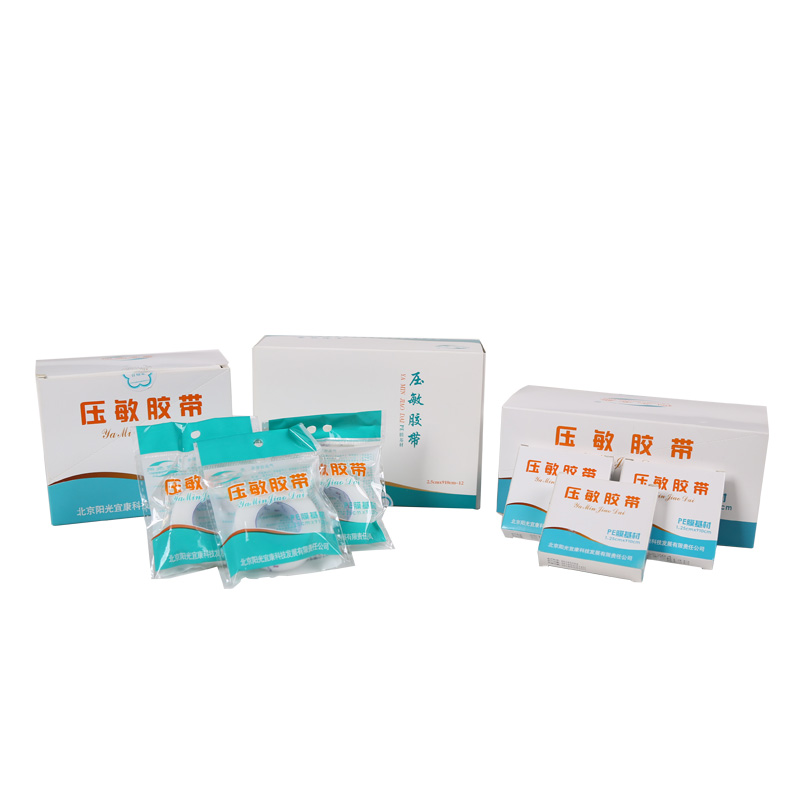 供應(yīng)醫(yī)用膠帶  透氣膠帶 壓敏膠帶 無紡布基材 1.25*910-24