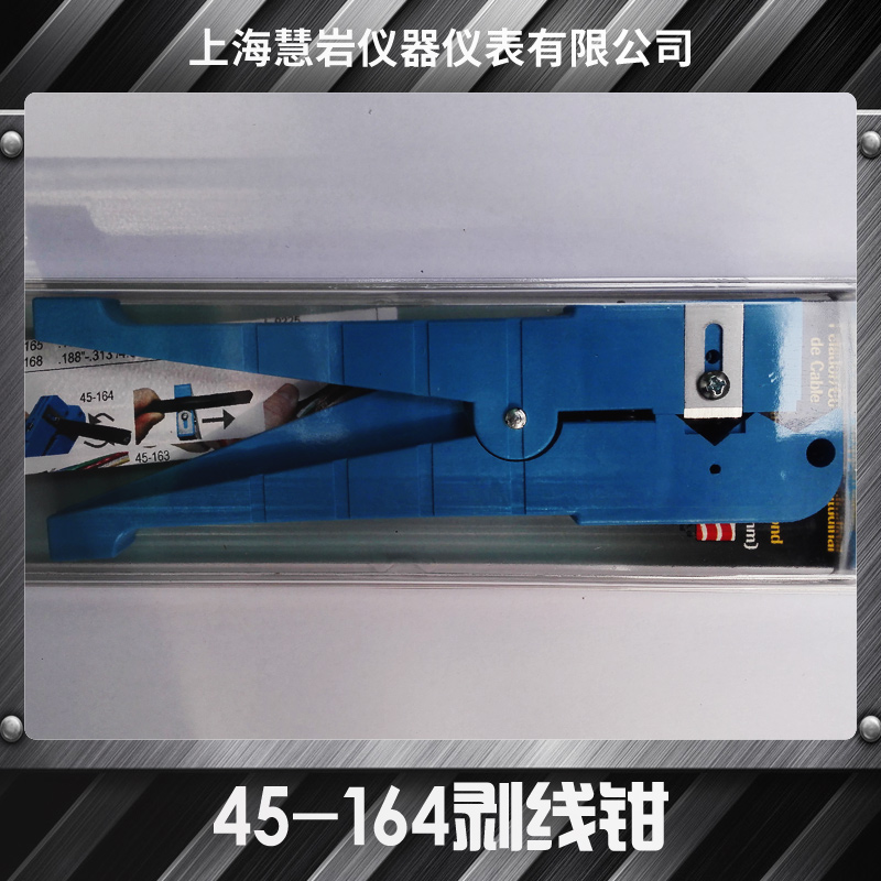 45-125剪線鉗美國理想工具 45-125剪線鉗現(xiàn)貨供應(yīng) 美國理想IDEAL工具銷售