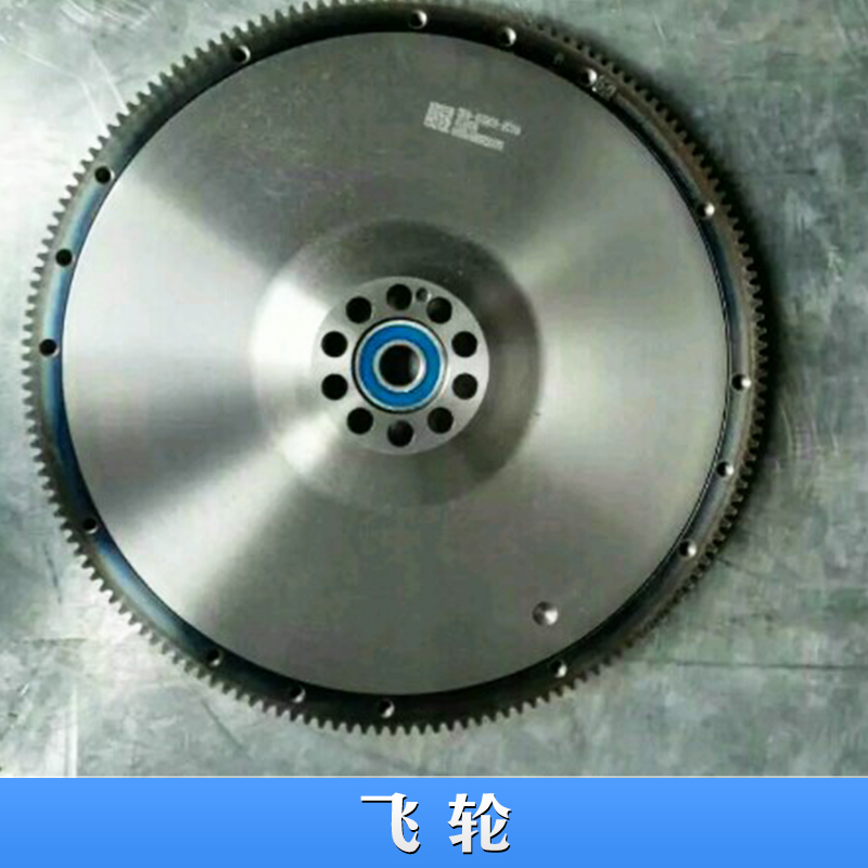 飛輪 發(fā)動機飛輪批發(fā) 濰柴發(fā)動機飛輪供應商 飛輪價格