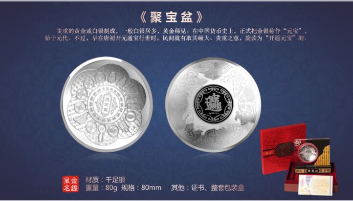 西安套裝銀碗工藝品定制    西安套裝純銀銀碗工藝品廠家