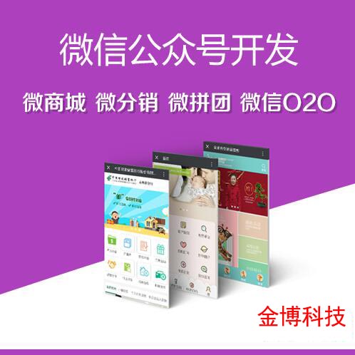 微分銷系統(tǒng)服裝微分銷系統(tǒng) 服裝行業(yè)微分銷系統(tǒng)平臺 服裝行業(yè)三級微分銷系統(tǒng)