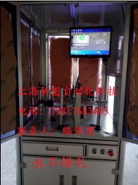 電子元器件CCD光學(xué)檢測系統(tǒng)  緊固件光學(xué)篩選機(jī)