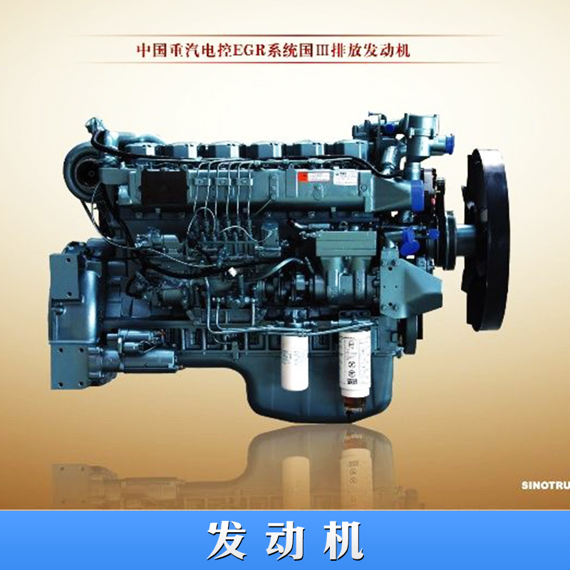 發(fā)動(dòng)機(jī)產(chǎn)品 汽油發(fā)動(dòng)機(jī) 電動(dòng)汽車電動(dòng)機(jī) 混合動(dòng)力發(fā)動(dòng)機(jī) 柴油發(fā)動(dòng)機(jī) 汽車發(fā)動(dòng)機(jī)