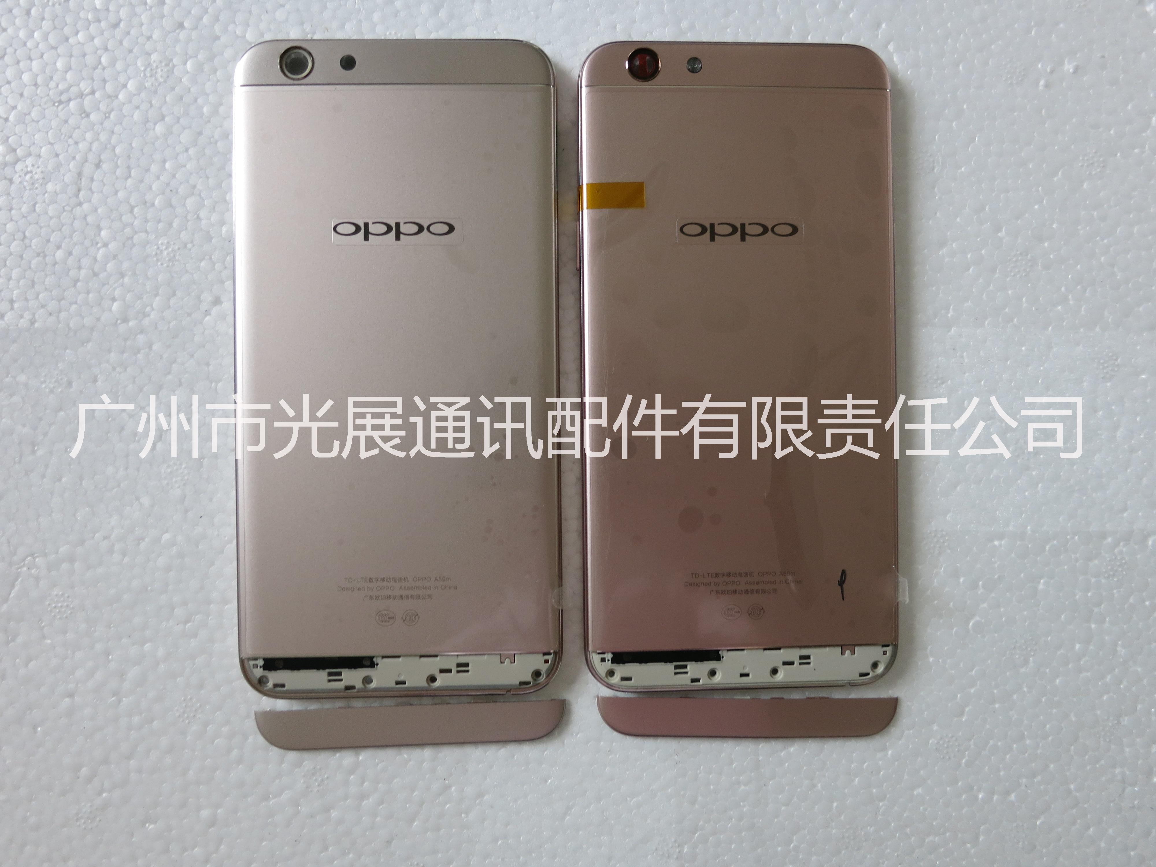 廠家直銷批發(fā)零售 OPPO手機(jī)配件A59中框后殼后蓋帶下蓋*惠 OPPO手機(jī)配件A59中框 后殼
