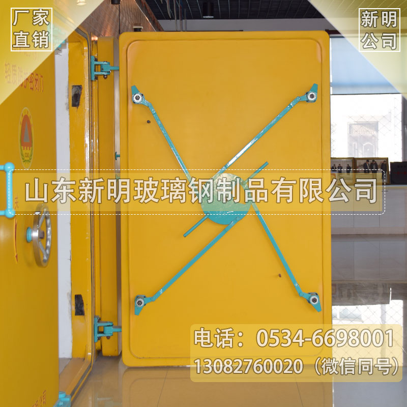 人防門山東新明人防門設(shè)備 人防門廠家13256251527